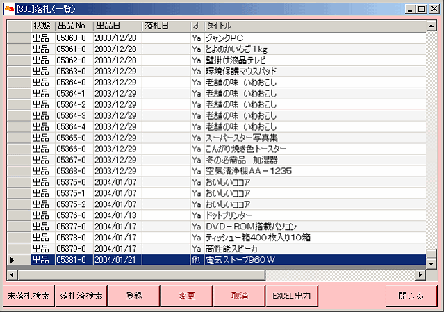 Diꗗj