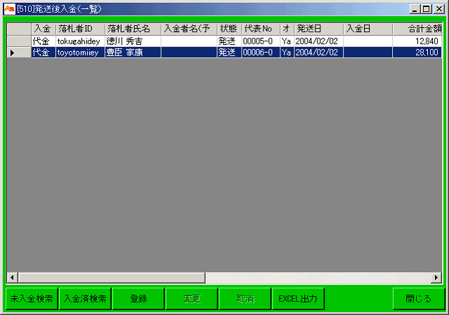 iꗗj