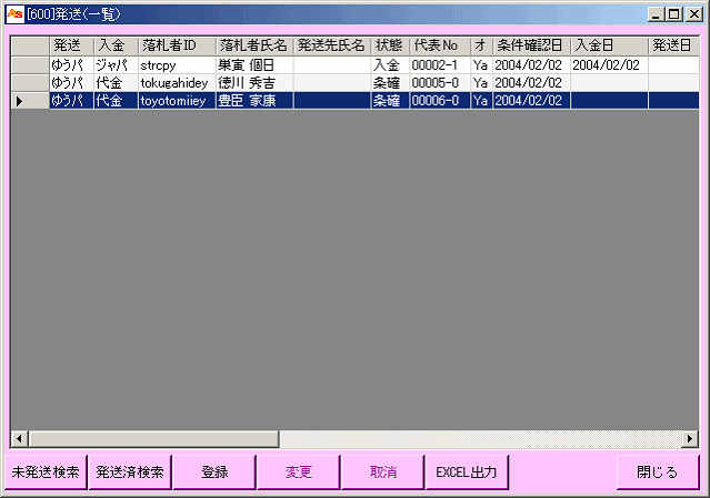 iꗗj