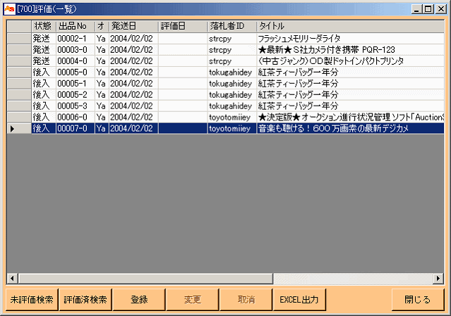 ]iꗗj