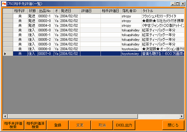 ]iꗗj