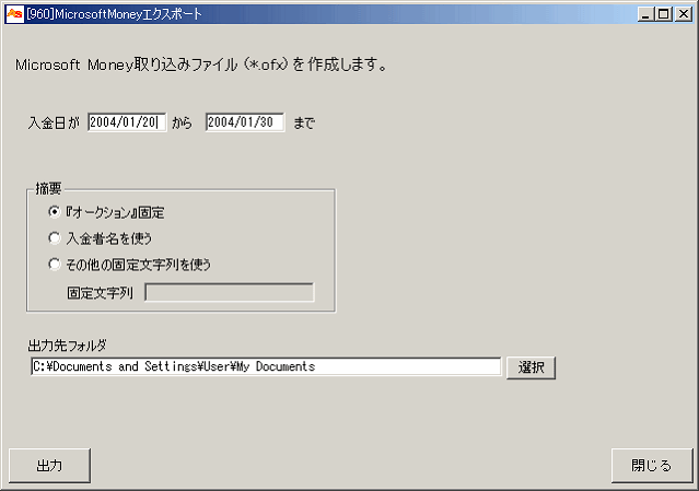 Microsoft MoneyGNX|[g
