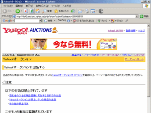 Yahoo!I[NVKChCӉ