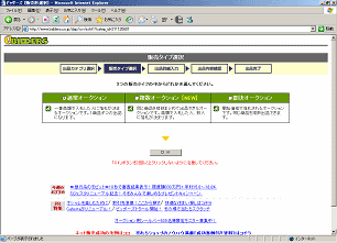 rb_[YI[NV̔^CvI