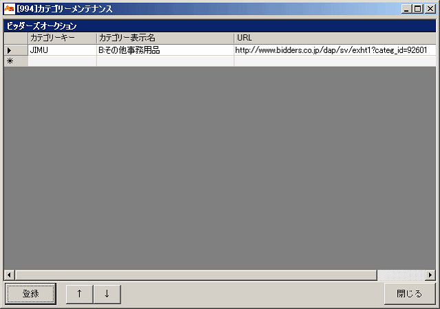 JeS[敪}X^[(rb_[YI[NV)