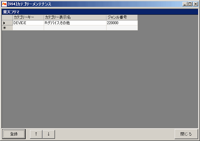 JeS[敪}X^[(yVt})