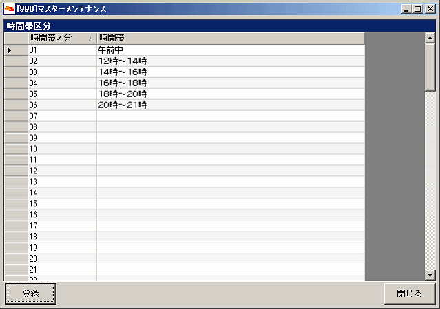 ԑы敪}X^[