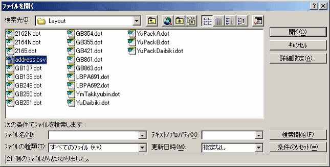 f[^t@CJ