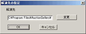 AuctionSellers'CXg[